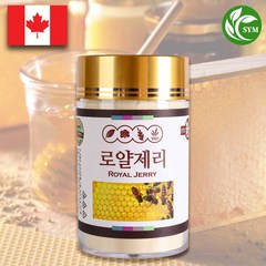 신영몰 동결건조 로얄제리 분말 120g 캐나다산 로열젤리 가루, 1병