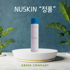 뉴스킨 저자극 바디 스크럽 250ML 호두껍질 파우더, 2개