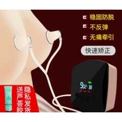 함몰유두 교정 편평유두 교정기 유두보호기 젖몸살, 빠른수정 / 1팩, 1개