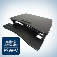 카멜마운트 PSWV 수동 대형 높이조절책상