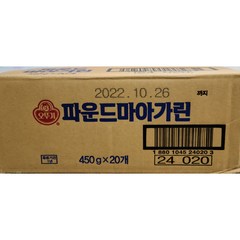 오뚜기파운드마아가린 450G(박스내입수량20)