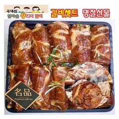 선물세트-왕돼지 갈비(국내산)-3.5kg(10대)10인분 추석선물 구정선물 명절선물 지인선물, 2통~20대(20안분), 2개