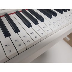 피아노 건반 계이름 스티커 코드 기호 건반 키보드, 디자인3