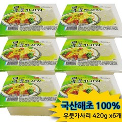 우무채 우뭇가사리 천혜 우무묵 420g x 6개 ( 국산해초 100% 아이스박스포장)