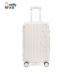 미피 캐리어 기내용 22인치 여행가방 어린이 여행용 가방