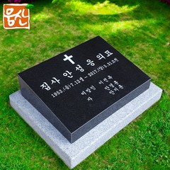 대형 산소비석 묘지석 OS600 공동묘지 묘비 웅산석재, 1개