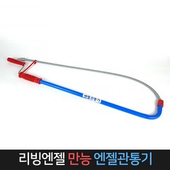 국산 리빙엔젤 엔젤 만능 관통기 변기 뚫어뻥 뚜러뻥, 1개
