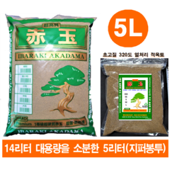 적옥토 5리터 이바라키아카다마 초고질 분갈이 흙 소립(S), 5L, 1개