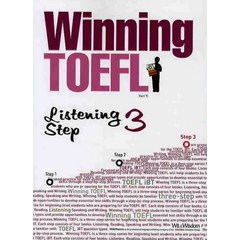 WINNING TOEFL LISTENING STEP 3, 위트앤위즈덤