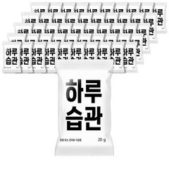 썬넛트 하루견과하루습관20gX50봉/영양간식 하루견과 매일견과 견과류 호두 아몬드