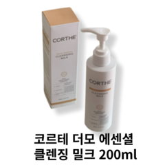 코르테 DMS 더모 에센셜 클렌징 밀크, 200ml, 1개