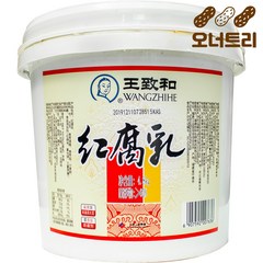 오너트리 왕즈허 홍방 대괴부유 4.8kg 중국 취두부 빨간 두부 업소용 대용량, 1통