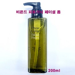 비욘드 피토가닉 페이셜 폼 200ml/클렌징, 200ml, 1개