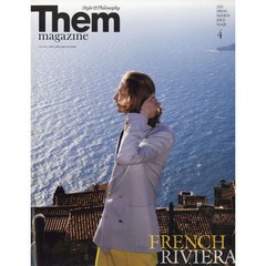 Them Magazine (남성패션잡지), 2020년4월호French Riviera)