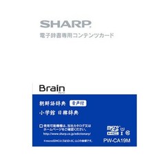 샤프 [SHARP] 옵션 · 소모품 [PW-CA19M] 전자 사전 콘텐츠 카드 음성 첨부 · 한국어 사전 카드