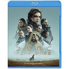 [블루레이] DUNE 듄 모래 행성 Blu-ray 영화 일본어 영어