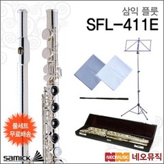 삼익 플룻 Samick Flute SFL-411E / SFL411E 플루트, 선택:삼익 SFL-411E