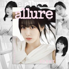 얼루어 Allure 에스파 지젤 커버 버전 2022년 5월호 잡지 모음 윈터 카리나 닝닝 지젤 보나