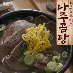 기타 오롯담나주곰탕700g12팩, 700g, 12개