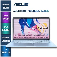 가성비노트북 ASUS노트북 최신노트북 학생용노트북 비보북 M1702QA-AU005 (마우스 증정), 실버, ASUS M1702QA-AU005, 라이젠5, 512GB, 16GB, WIN11 Home