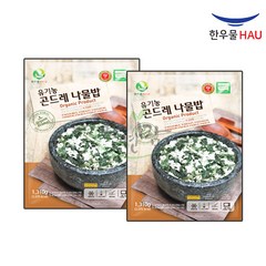 [자연맘스토리] 한우물 코스트코 유기농 곤드레 나물밥 1310g x 2개 (262g x 10개입), 1.31kg