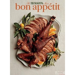 Bon Appetit Usa 2023년11월호 (미국 요리전문 잡지 보나베띠 월드매거진) - 당일발송