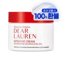 디어로렌 인텐시브 크림 스마트보습제 50ml, 1개