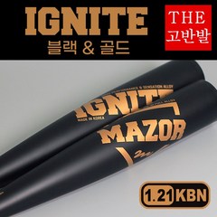 MAZOR 메이저 이그나이트 블랙골드 에디션 야구배트 알로이배트 CU-31 구형명기 합금(KBN1.21 인증)