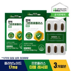 [셀트리온 이너랩] 면역 그린프로폴리스 아연 90캡슐 3박스 (3개월분), 3개월분 [B0010665]