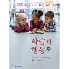 학습과 행동 : LEARNING and BEHAVIOR, Paul Chance,Ellen Furlong 공..., 센게이지러닝(Cengage Learning)