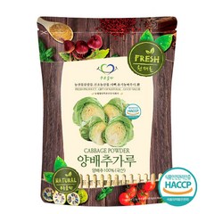 푸른들판 국내산 양배추 분말 가루 100% 파우더 HACCP 인증, 1개, 500g