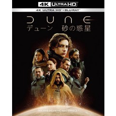DUNE 듄 모래 행성 4K ULTRA HD + Blu-ray 블루레이 일본어