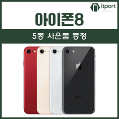 아이폰8 64GB 공기계 중고폰 자급제 A1905 책임환불제, 만족도 높은 S급, 스페이스 그레이