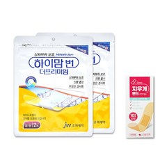 중외제약 하이맘번더프리미엄 대형 +지우개밴드, 1세트