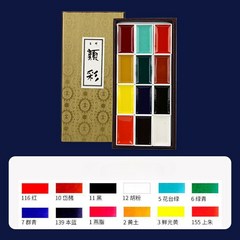 길상 안채 물감 동양화 수채화 한국화, 단일 상자 (100 정품), 12색