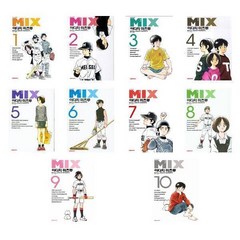 믹스(Mix) 1-10 세트 (전10권) 만화