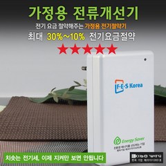 [ WooSung ] 에너지세이버 전기절감기 콘센트에 꽂기만 하면 전기료 최대 30% 절감, 1개