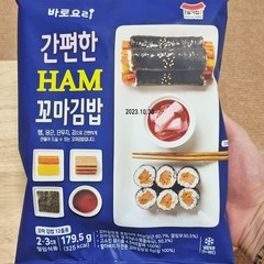5분마켓 일가 간편한 HAM 꼬마김밥 김밥키트 179.5g, 1개