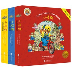 리틀크리터스토리북 27권세트 Little critter Story Book