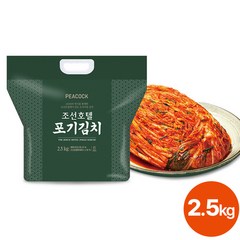 peacock 조선호텔 포기김치 냉장, 2.5kg, 1개