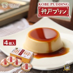고베 푸딩 카라멜 소스 4개입 6개입 10개입 일본과자 일본푸딩 커스터드 푸딩, 312g, 1개