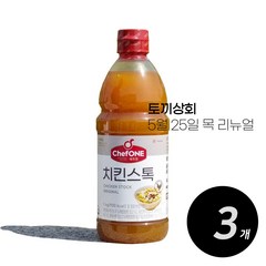 대상 미원 치킨스톡 오리지날 1KG, 3개