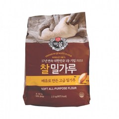 맛있는 백설 찰밀가루 2.5kg, 1개