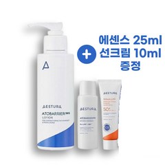 [한정기획] 에스트라 아토베리어365 로션 150ml + (하이드로에센스 25ml +무기자차선크림 10ml), 1개