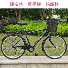 자이언트 자전거 26인치 남성용 성인 경량 학생용 자전거 City Momentum Retro Bike, 단일 속도, 로얄 블루