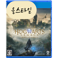 [해외] PS4 호그와트 레거시 일본발매 올스타일 일본직구