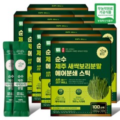 자연밭담 순수 제주 새싹보리 분말 에어분쇄 스틱 100개, 100g, 9개