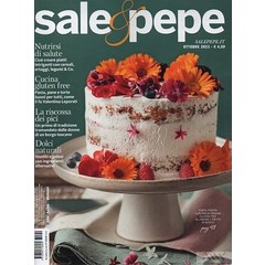 Sale & Pepe Italy 2023년10월호 (이탈리아의 월간 요리 잡지 월드매거진) - 당일발송