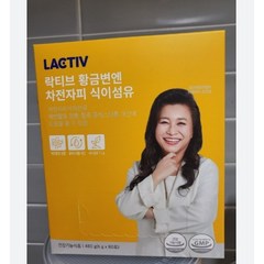 락티브 황금변엔 차전자피 식이섬유 오은영박사 배합 장건강 쾌변차전자피 6g x 20포 1박스 1개