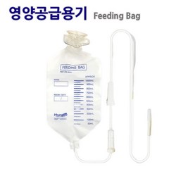 협성메디칼 피딩백(미음백) 1000ml(10개) HS-FB-900U Feeding Bag E.O 멸균처리, 10개